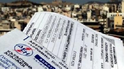 Αύξηση 9,2% στα τιμολόγια της ΔΕΗ