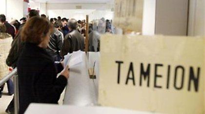 Δικαίωμα αυτασφάλισης για τους απολυμένους, ηλικίας 55-64 ετών