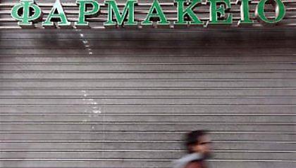 «Λουκέτο» σε φαρμακεία και ιατρεία
