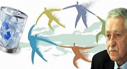 Ε, όχι και στον σκουπιδοτενεκέ της Ευρώπης!