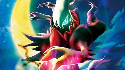Το σπάνιο Pokemon Darkrai στην Ελλάδα