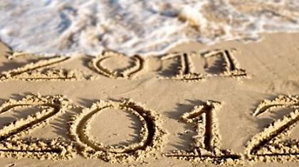 Πως θα ξυπνήσω το 2012