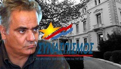 Σε δυσαρμονία με το λαϊκό αίσθημα ο Παπούλιας λέει ο Συνασπισμός