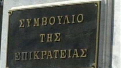 Προσφυγή στο ΣτΕ κατά της μείωσης των συντάξεων