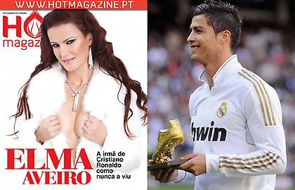 FC: Το μπάζο που ήθελε να γίνει... κύκνος