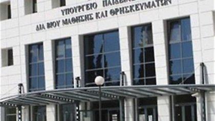 Ηλεκτρονικό «μάτι» του Υπ. Παιδείας σε όλα τα σχολεία