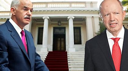 Πόλεμος ΓΑΠ - ΔΟΛ!