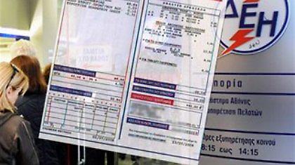 Παραμονή των Φώτων μας άλλαξαν τα φώτα…