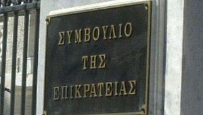 Προσφυγή της ΑΔΕΔΥ για την εφεδρεία