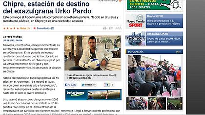 Πάρντο: «Δεν περίμενα τέτοια πρόταση από τον Ολυμπιακό»