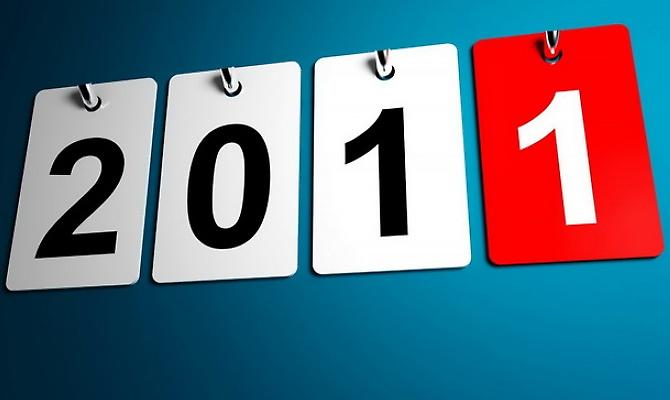 Τα θαύματα της τεχνολογίας το 2011!