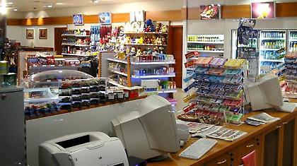 Μίνι μάρκετ, μάξι λεία!