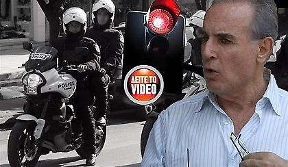 Πώς γλίτωσε το αυτόφωρο ο πρώην υπουργός;