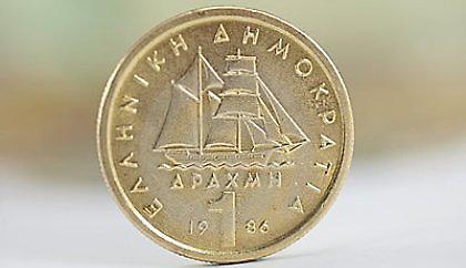 «Καλύτερα, με τη Δραχμή…»