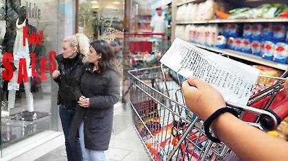 Στο 2,4% ο πληθωρισμός τον Δεκέμβριο