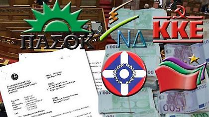 Αυξήθηκαν οι ενισχύσεις προς τα κόμματα!