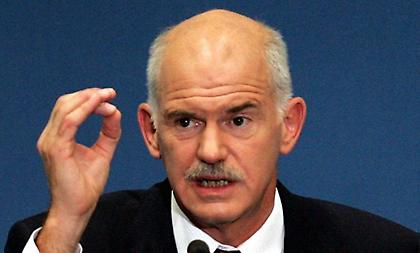 Τι Σημαίνει «Γ.Α.Π.»;