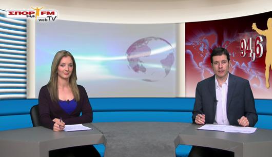 Δελτίο Ειδήσεων 12/01