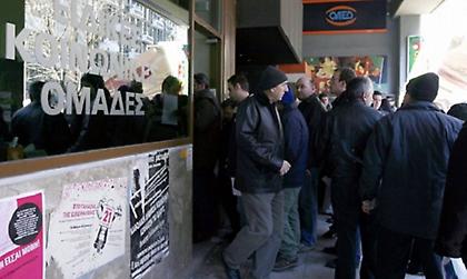 Κάθε μέρα 600 άνεργοι στον ιδιωτικό τομέα
