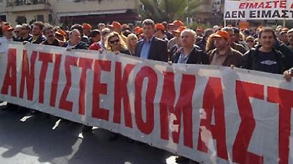 Ο εργαζόμενος δεν είναι ποντίκι να τον στριμώχνεις στη γωνία