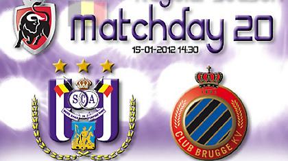 «Ποδαρικό» με ντέρμπι