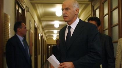 Είναι πολλά τα λεφτά Γιώργο!