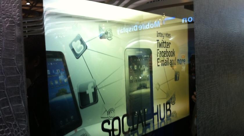 Tο παράθυρο του μέλλοντος από τη Samsung