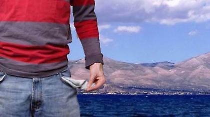 Απένταροι αλλά και απέραντοι