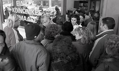 Επτά στα δέκα αφεντικά θα διώξουν κι άλλο κόσμο