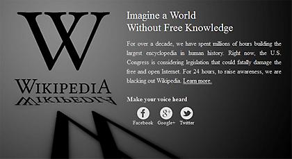 Κατέβασε ρολά η Wikipedia