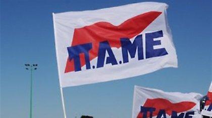 Το ΠΑΜΕ διέκοψε τη συζήτηση για τους μισθούς