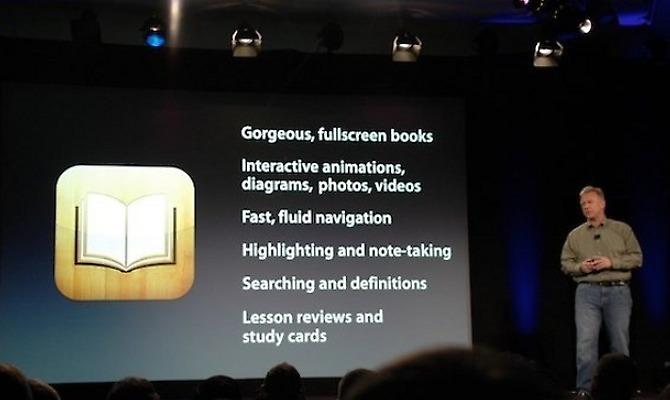 Ανακοινώθηκε το iBooks 2