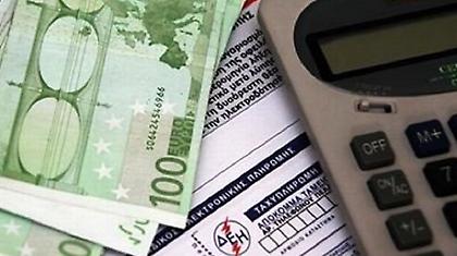 Εξώδικο υπέρ 229 πολιτών που δεν πλήρωσαν το χαράτσι