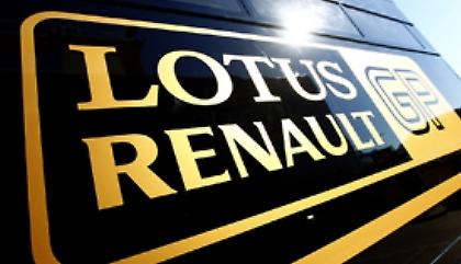 Έτοιμη η Lotus!