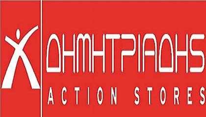 Δημιουργείστε το σλόγκαν μας!