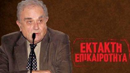 Συνελήφθη για μη απόδοση ΦΠΑ ο Σεραφείμ Φυντανίδης