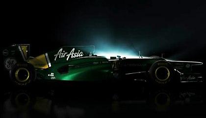 Ιδού η πρώτη!