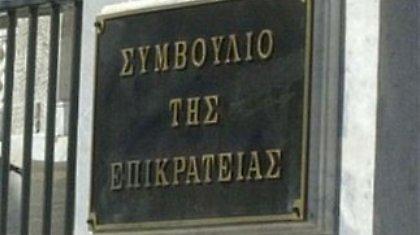 Προσφυγή στο ΣτΕ για τους (μη) διορισμούς των μελών των ΔΕΠ