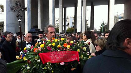 «Αποχαιρέτησαν» τον μεγάλο Έλληνα σκηνοθέτη