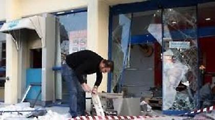 Τίναξαν το ΑΤΜ στον αέρα