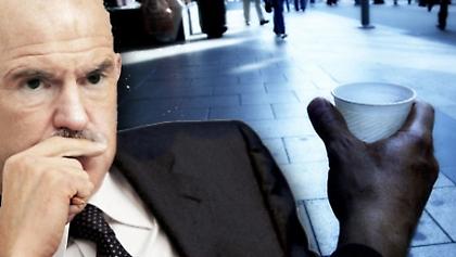 Γιώργο χάσαμε…