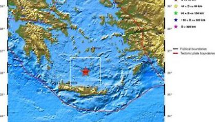 Άλλοι δύο σεισμοί μεταξύ Κρήτης και Σαντορίνης