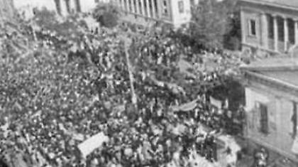 Η γενιά του Πολυτεχνείου. Συλλογική αυτοκριτική.