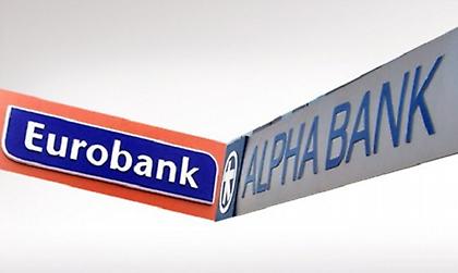 Πυρετώδεις διαβουλεύσεις μεταξύ Eurobank-Alpha Bank