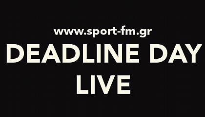 Το φινάλε των μεταγραφών