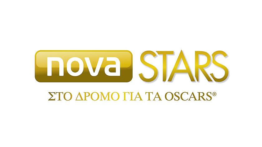 Ζήσε την μαγεία των Oscar μέσα από το Nova Stars!