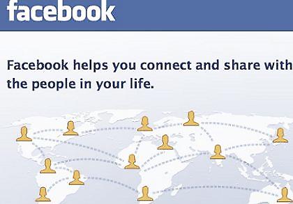 Eίστε στο facebook; αξίζετε 120 δολάρια!