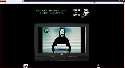 Οι Anonymous χάκαραν το site του ελληνικού υπουργείου δικαιοσύνης