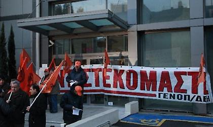 «Μπλόκο» της ΓΕΝΟΠ / ΔΕΗ στη ΡΑΕ