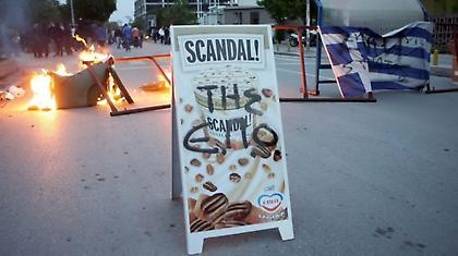 Πιο κάτω δεν πάει…